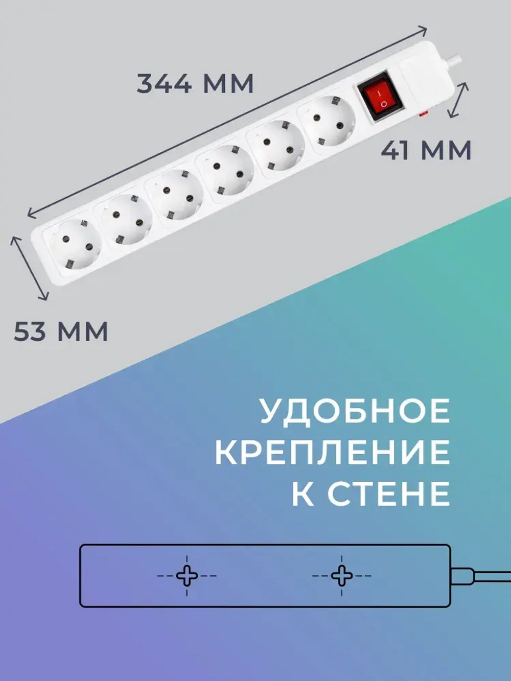 Сетевой фильтр 16А, 3500 Вт, 6 гнезд, без з/ш, с з/к, 1,8 м, белый
