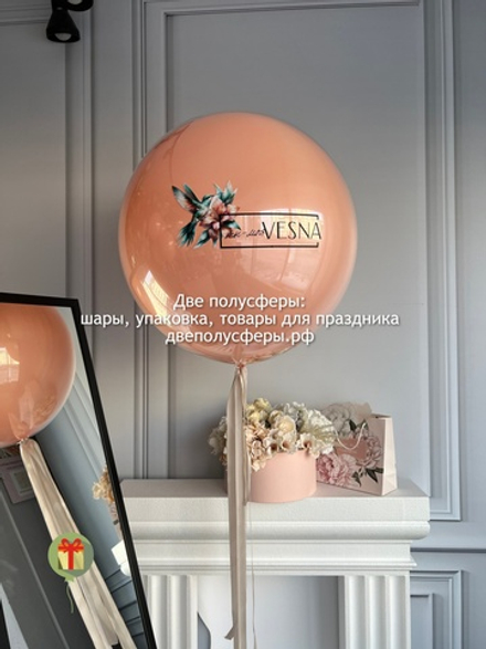 Сфера дабл бабл Колибри