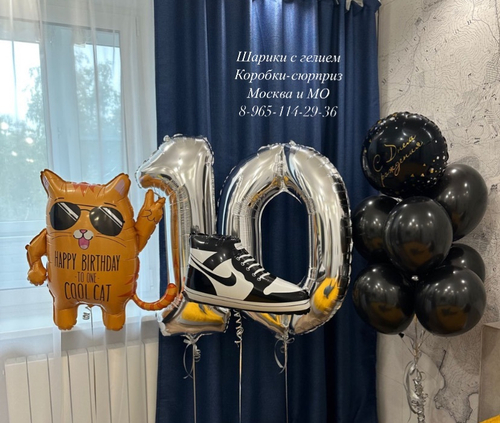 Крутой кот( cool cat ) кед, кроссовок , цифры с фонтаном