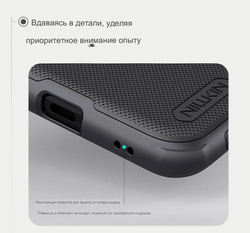 Чехол Nillkin Super Frosted Shield Pro Magnetic для Huawei Pura 80 Ultra