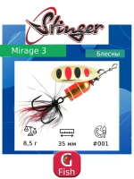 Блесна для рыбалки вертушка Mirage #4 10,4гр #001