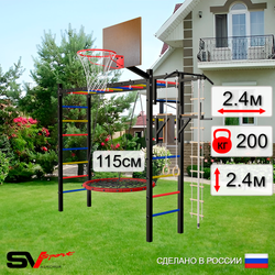 Уличная шведская стенка Sv Sport рукоход У524.2К (Турник/Брусья/Гнездо 115см/Щит баскет/Канат/кольца/лестница)
