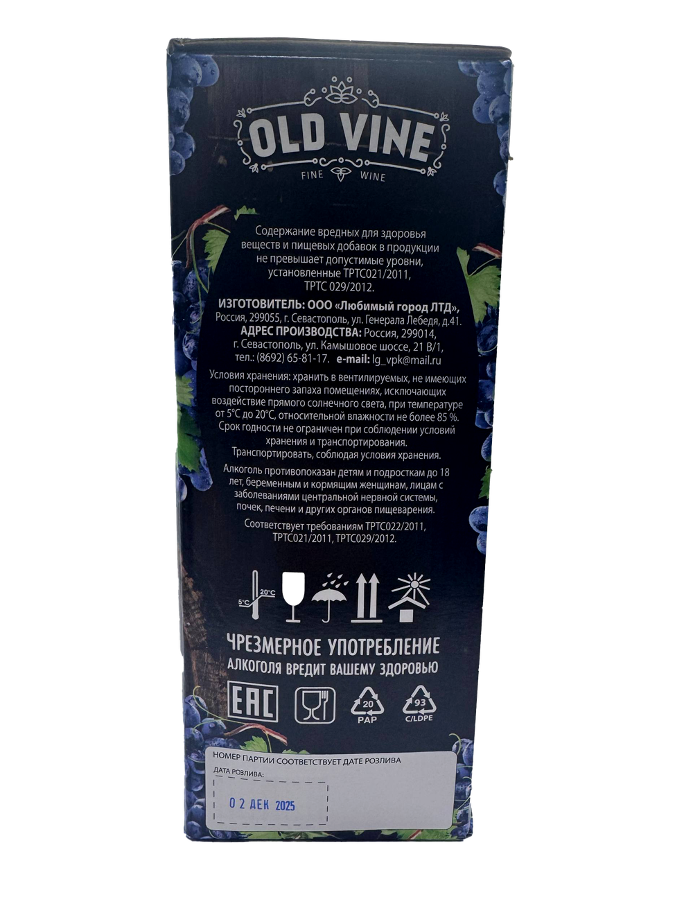 Шардоне полусухое белое вино 3л