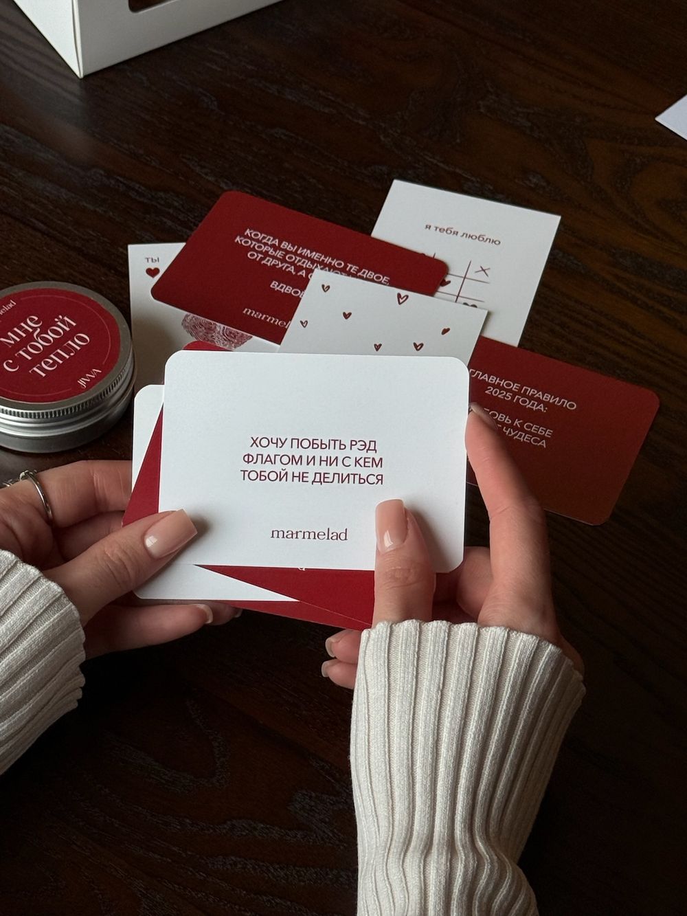 Открытка-аффирмация "Хочу побыть рэд флагом и ни с кем тобой не делиться"