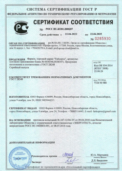 Фаркоп на Polar Stone 01 2023-, 1500/75кг, (паспорт и сертификат в комплекте)(без электрики)P23.01A