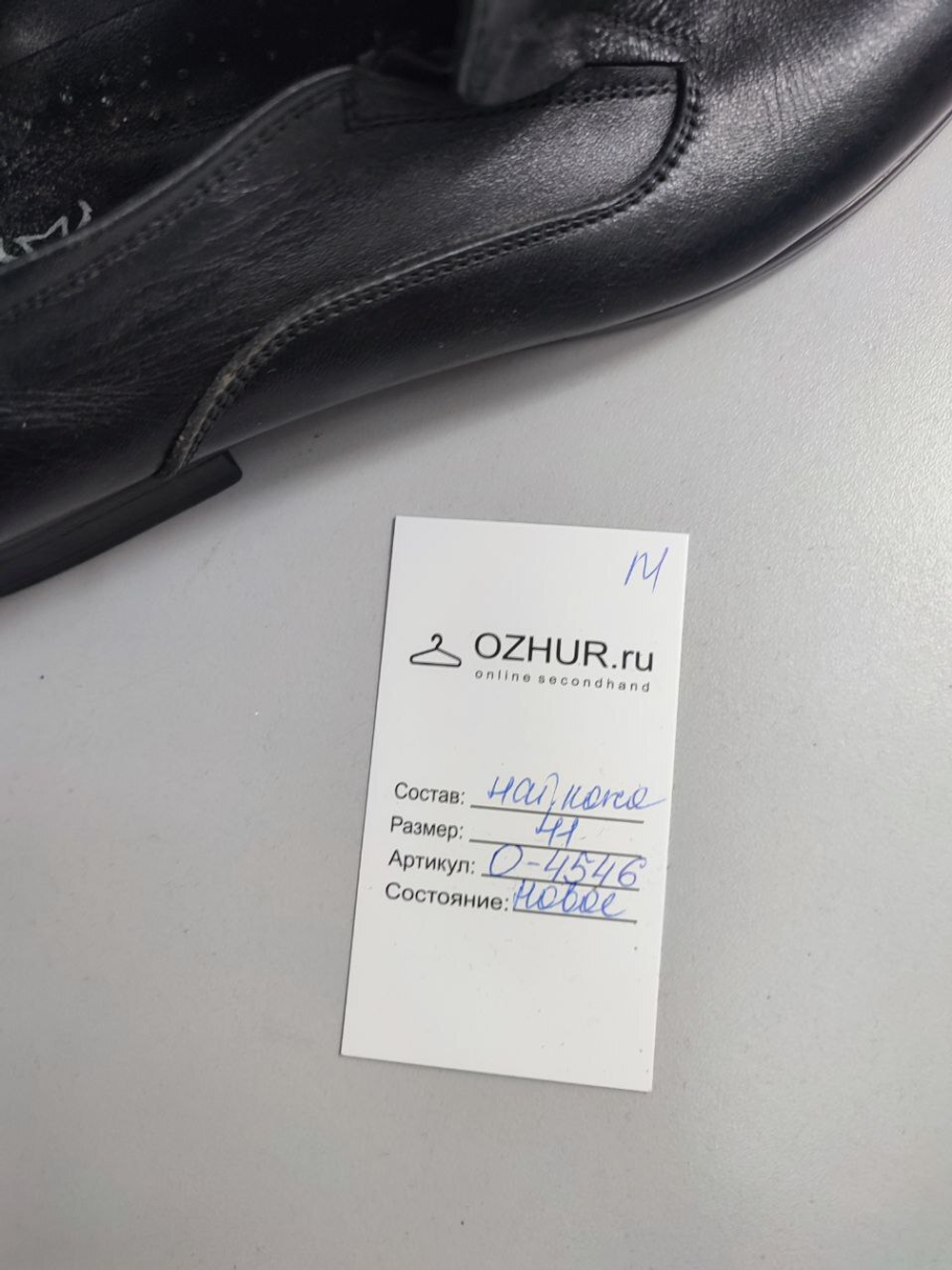 Туфли Mario Gozzi кожаные 41 размер, новые