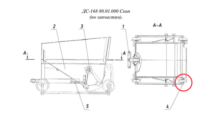 ДС117-2К 50.01.200 Ось