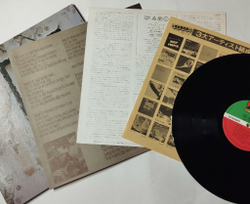 Винтажная виниловая пластинка LP Led Zeppelin IV (Japan 1979) (No Obi) Stairway To Heaven