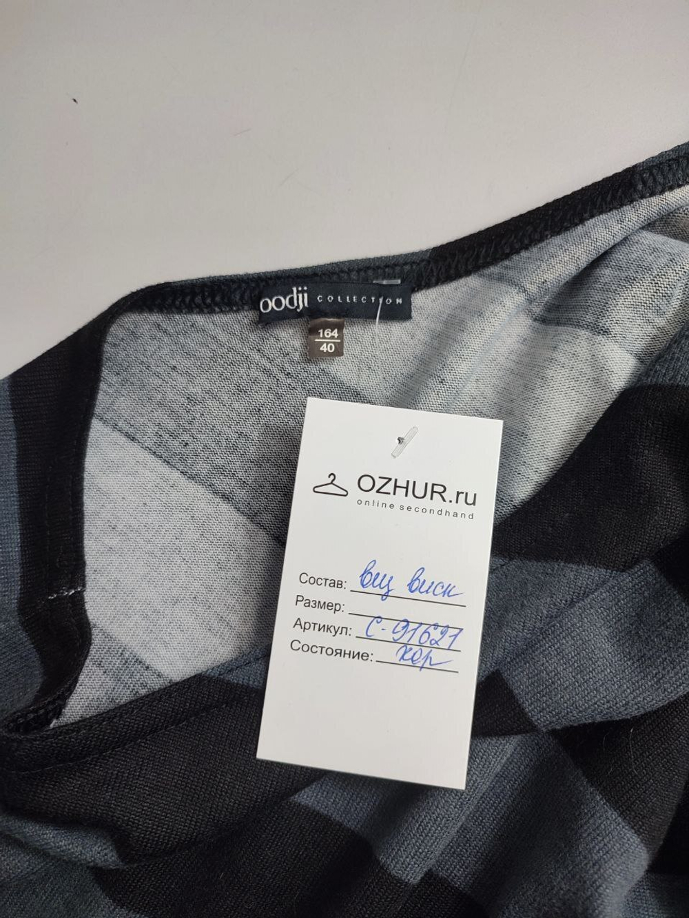 Платье Oodji необычное 40 размер