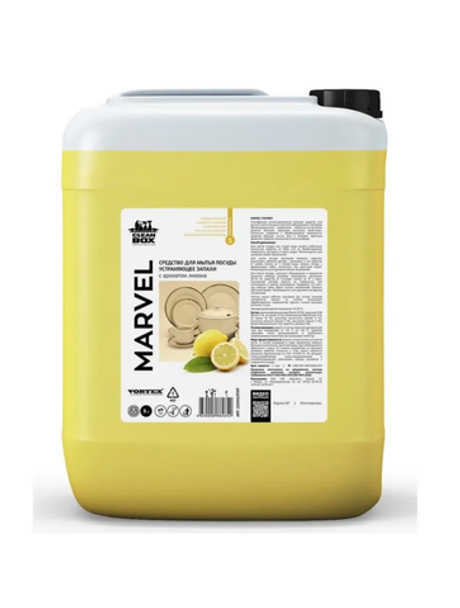 Средство для мытья посуды Cleanbox MARVEL лимон 5 л/1 л
