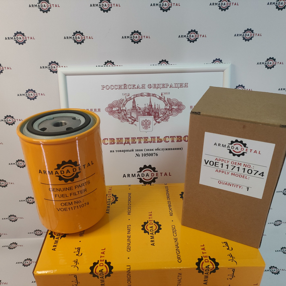 Фильтр топливный | VOE11711074, 01174422, 01181245 | ARM