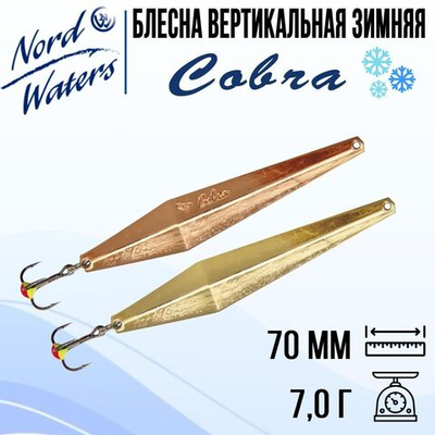 Блесна вертикальная Cobra PCO050003SC 1 штука
