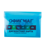 Папка-конверт с кнопкой формат малый (74х105 мм) А7 (для дисконтных банковских карт визиток) прозр синий 0 18 мм BRAUBERG (40 штук в упаковке)