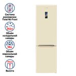 Холодильник с инвертором MAUNFELD MFF195NFIBG10