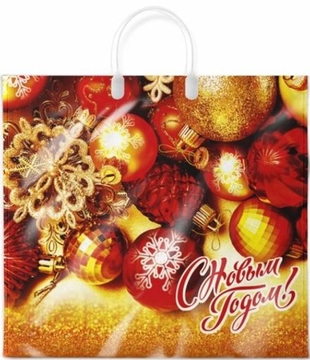 Новогодние пакеты "Злато" 38х35+10см 90мкм (10/100шт)