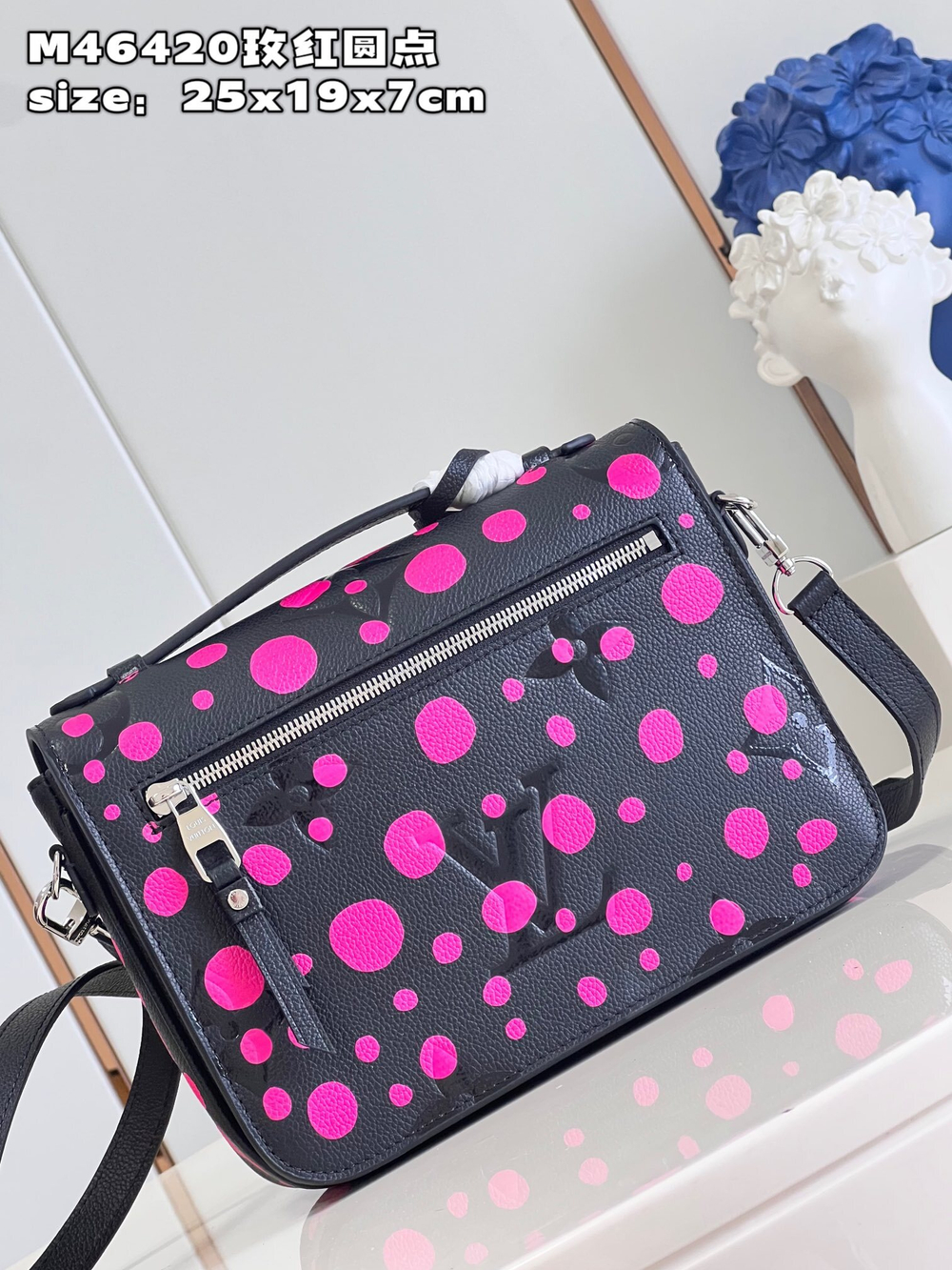 Louis Vuitton Metis