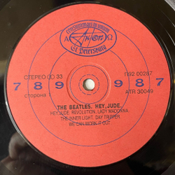 Винтажная виниловая пластинка LP The Beatles Hey Jude (Россия 1993)