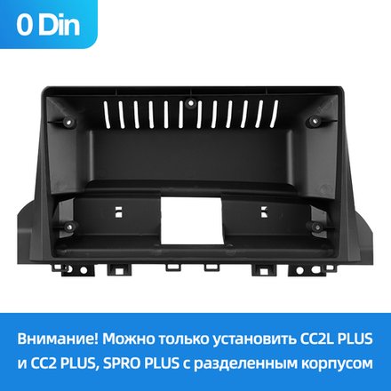 Комплект рамки с разъёмами 9" Москвич 3 и JAC JS4 2022-2024 - Car-Smart 9594
