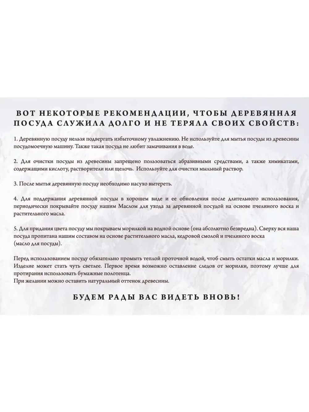 Полка столик (подставка) для ванной из 100% цельного кедра