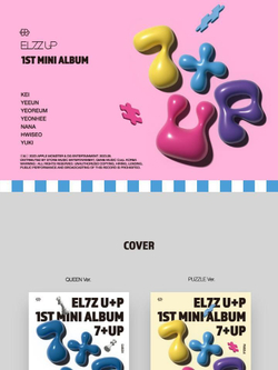 Альбом EL7Z UP - 7+UP 1st Mini Album 2 Version SET