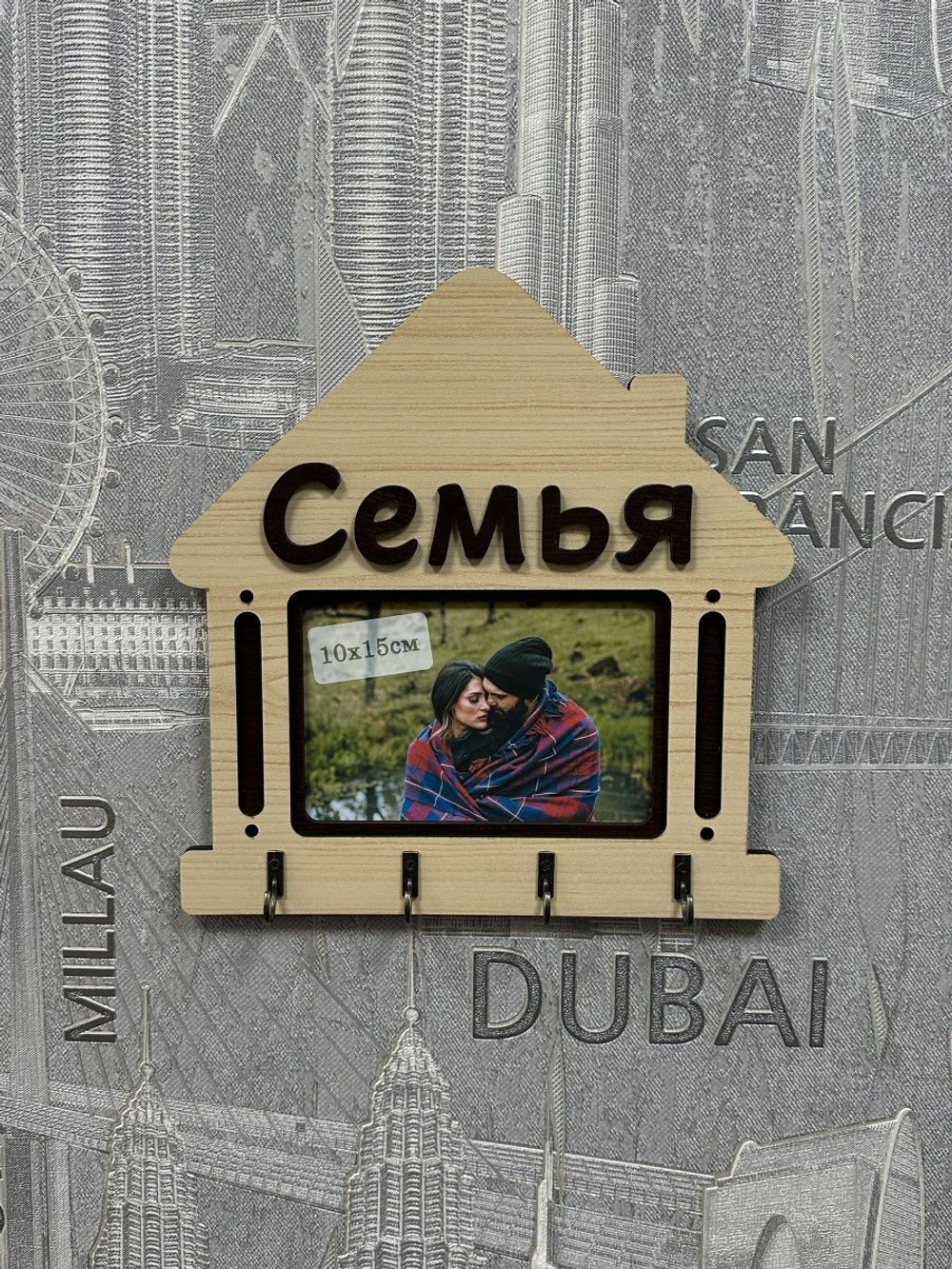 Ключница настенная "Семья"