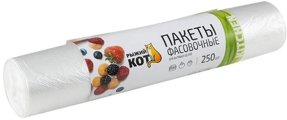 Пакеты фасовочные 32*25см(250шт/рул) Рыжий кот