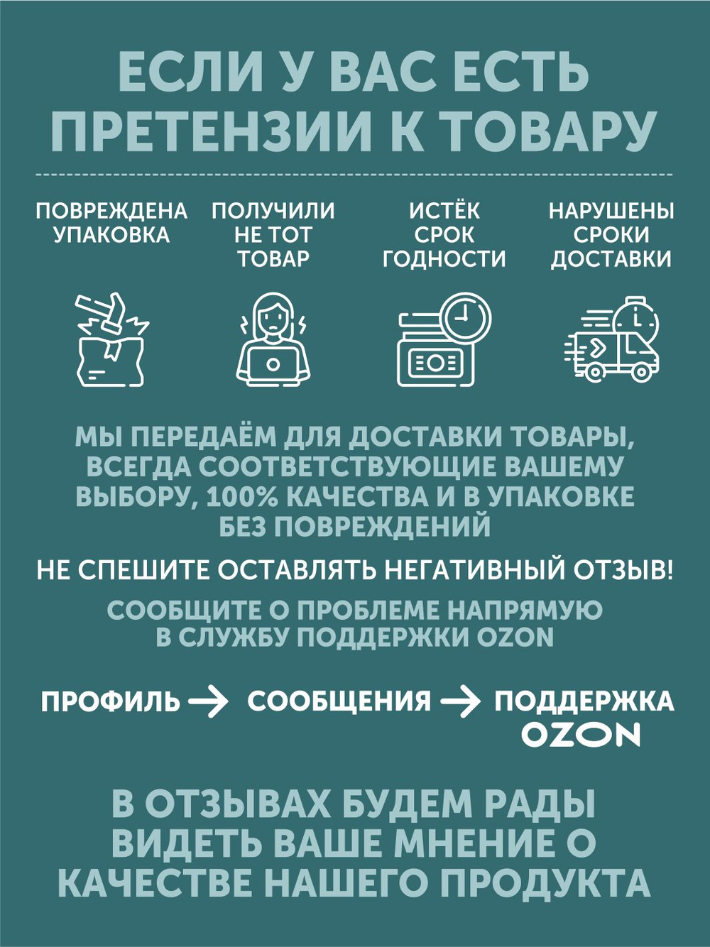 Мед цветочный ТАЁЖНЫЙ ЦЕХ 200г