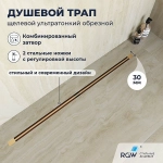 Душевой трап RGW SDR-50Gb 76215080-06 80 золото брашированное
