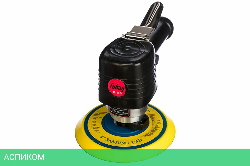 Пневмошлифмашина Fubag S150 (100181)