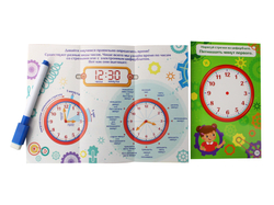 Игра развиваюшая "Пиши стирай. Который час"
