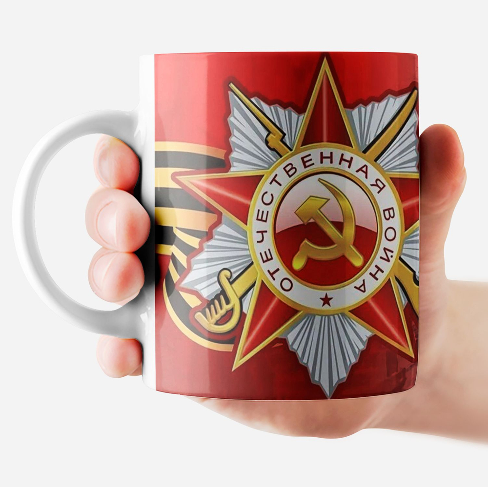 Кружка "Алиса с кроликом"