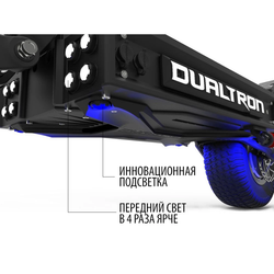 Электросамокат Dualtron X