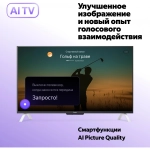 Телевизор Яндекс YNDX-00096 65" ТВ Станция Яндекс.ТВ черный 4K Ultra HD