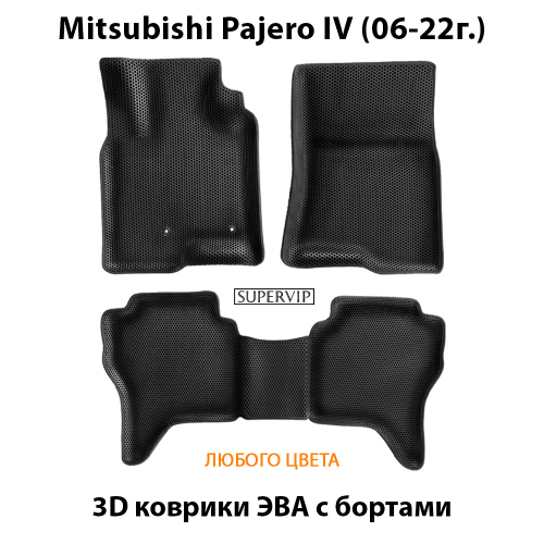 Автомобильные коврики ЭВА с бортами для Mitsubishi Pajero IV (06-22г.)