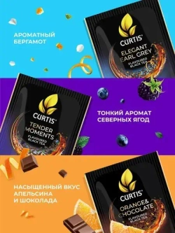 Чай в пакетиках Curtis Dessert Tea Collection ассорти, 30 шт
