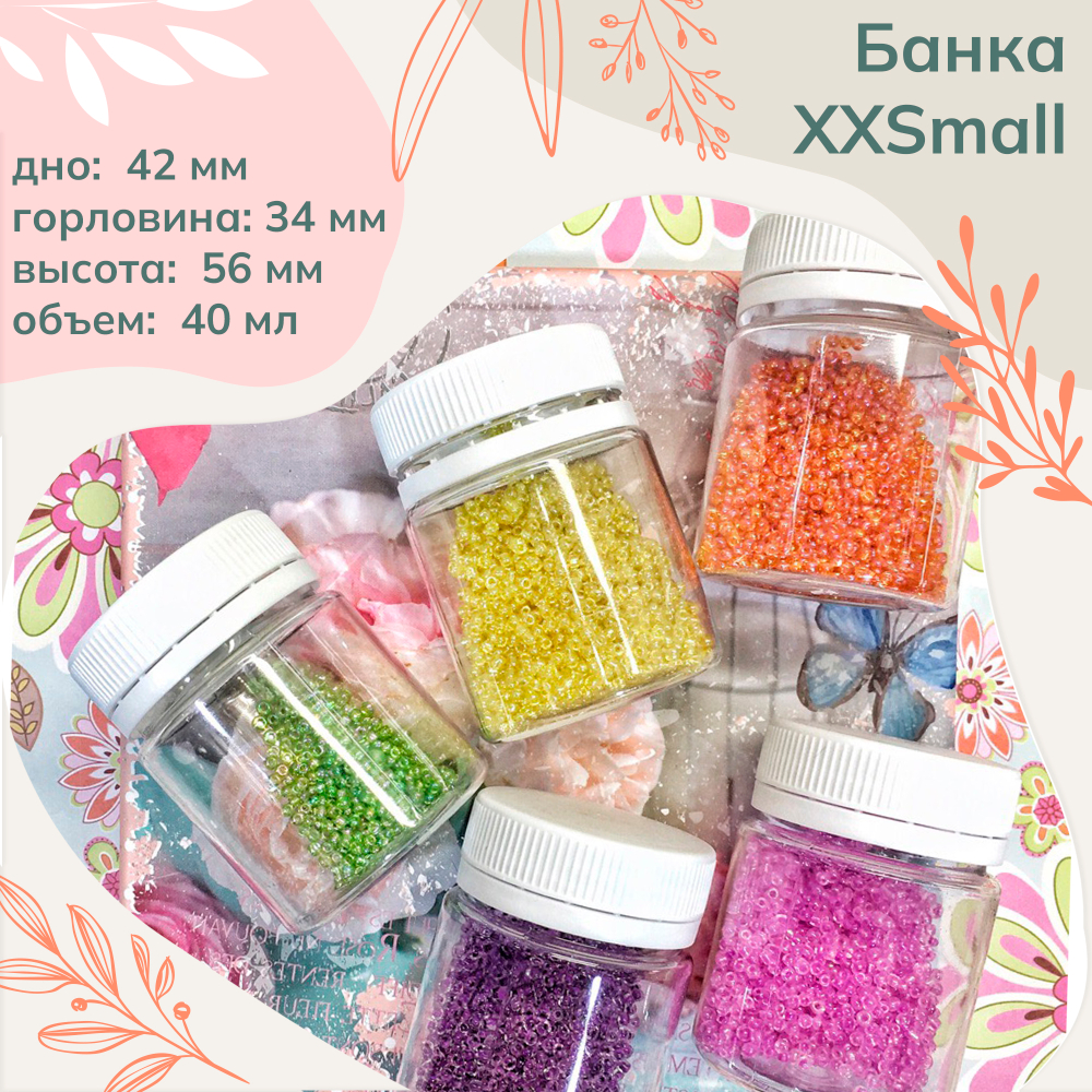 Банка с крышкой