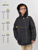 Толстовка с капюшоном для мальчика "Basic" темно-серый