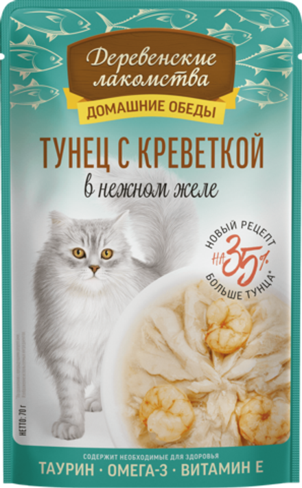 Консервы Деревенские лакомства для кошек "Домашние обеды" тунец с креветкой в нежном желе - 70 гр