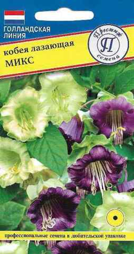 Кобея Микс лазающая Престиж