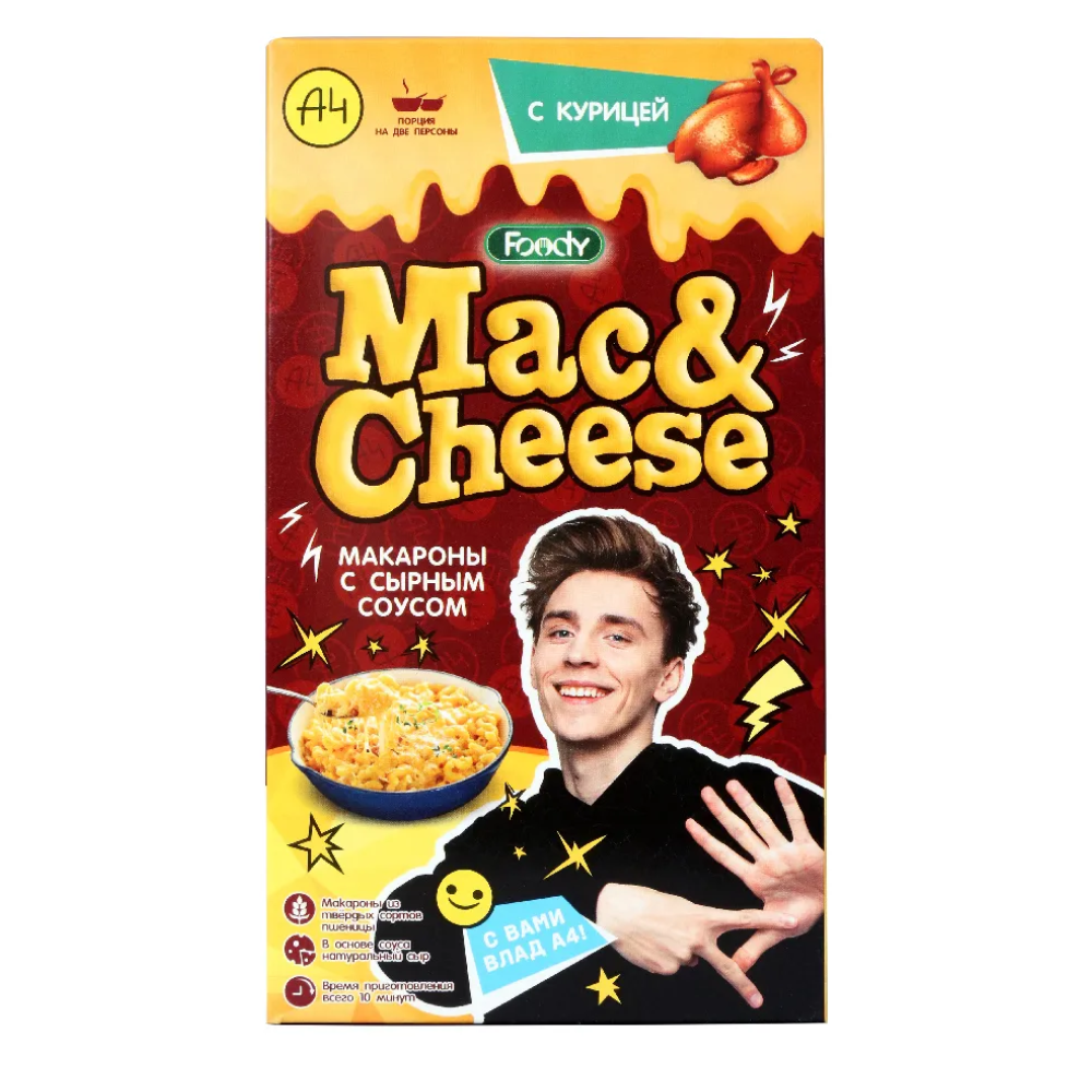 Макароны с соусом Mac&Cheese A4 Сырный с курицей 143 гр