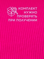 Осенняя шапка для девочки с ушками и снуд