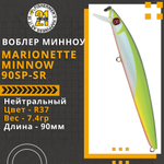 Воблер для рыбалки Pontoon21 Marionette Minnow 90SP-SR, 90мм, 7.4 гр., 0.3-0.5 м., цвет R37