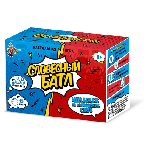 Игра настольная Словесный Батл