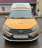 ПРОМЫШЛЕННЫЕ ТЕХНОЛОГИИ GRNT* на базе VAZ GRANTA Грузопассажирский GRNTMB (Бензиновый, 1,6 л, 90 л.с