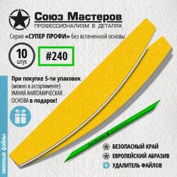 Союз мастеров Сменные файлы на вспенке Лодка-Луна абразив 240+удалитель, 10шт