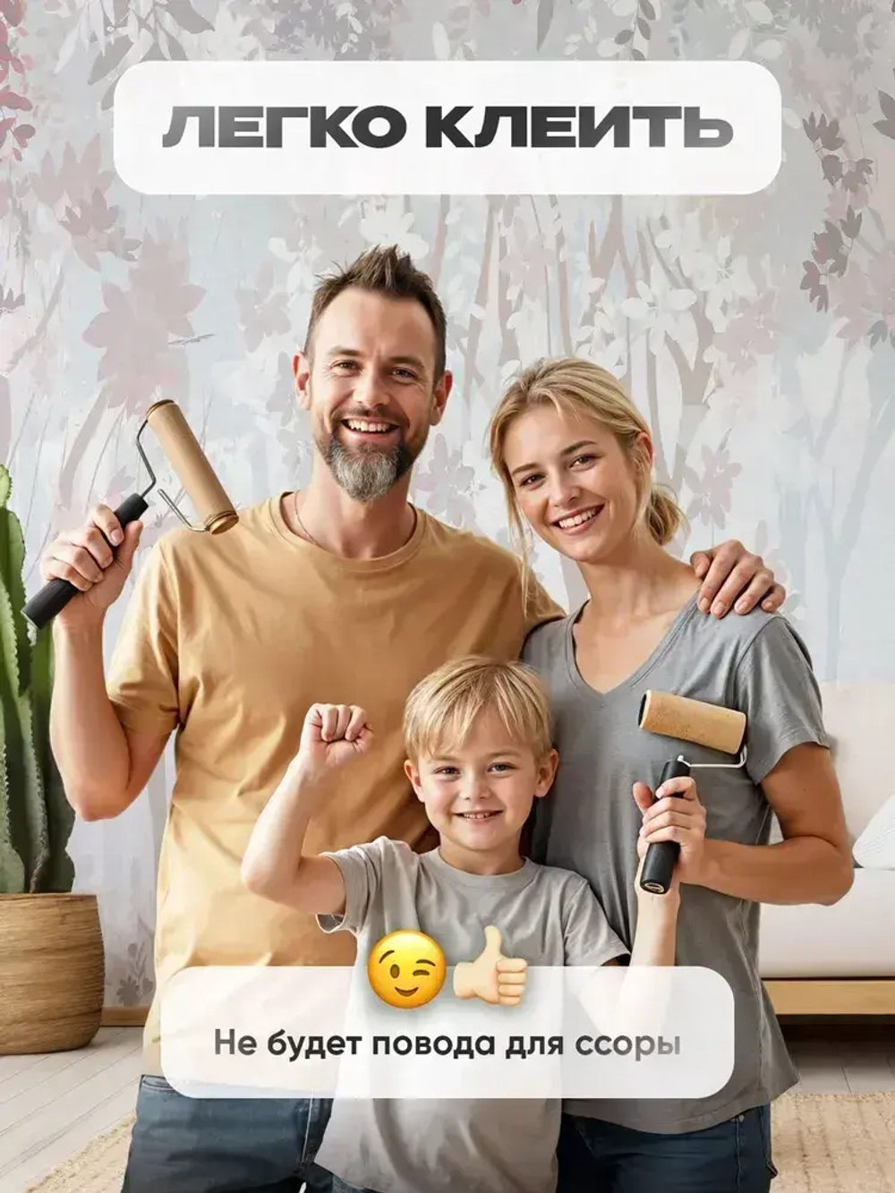 Auroom Фотообои детские для девочки "Волшебный лес" флизелиновые 400х270 см