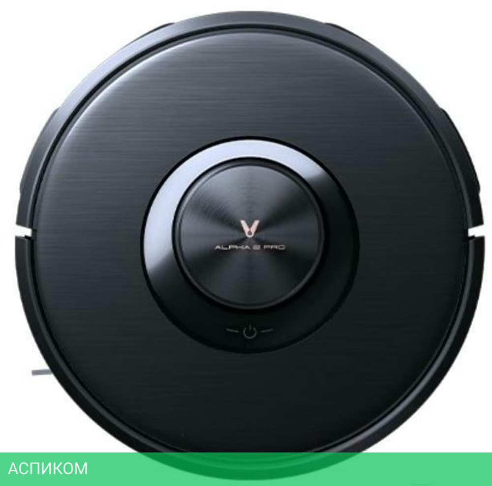 Робот-пылесос Viomi Alpha 2 Pro черный (V-RVCLMD40B)