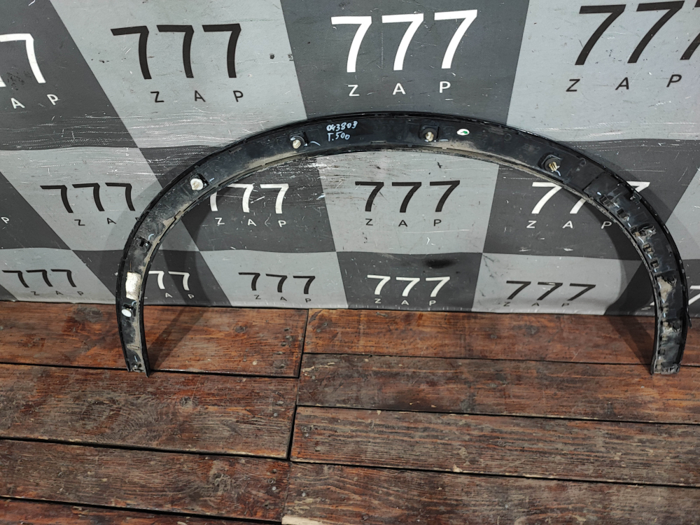 Накладка крыла переднего левого Tank 500 21-нв Б/У Оригинал 5006100XKV3AA