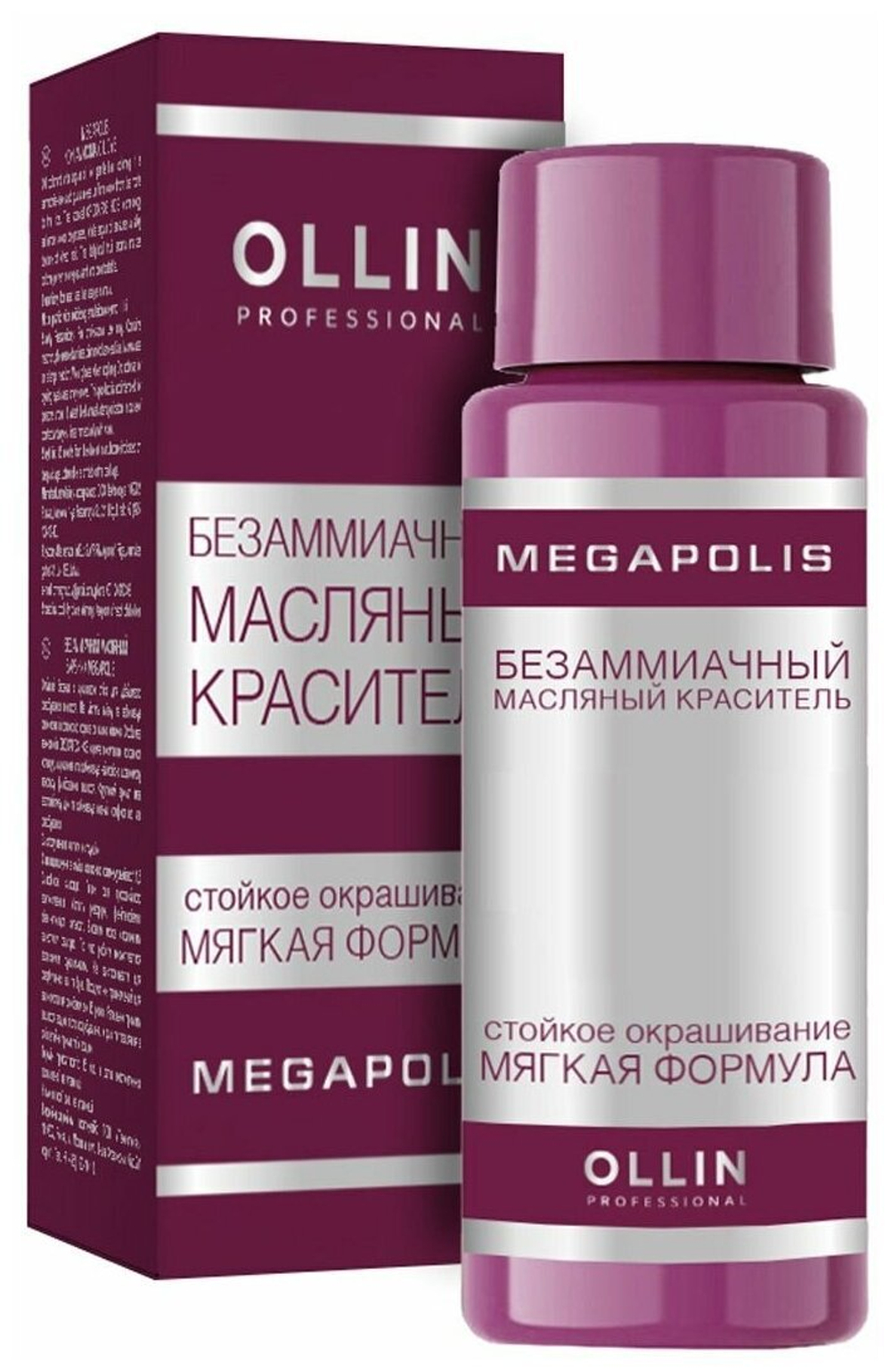 OLLIN MEGAPOLIS_ 7/6 русый красный 50мл Безаммиачный масляный краситель для волос