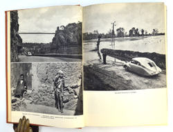 Африка Грёз и действительности, И. Ганзелка и М. Зикмунд, 1956 г. 2 тома.